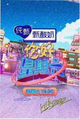 美食综艺 慢火厨房 剧照