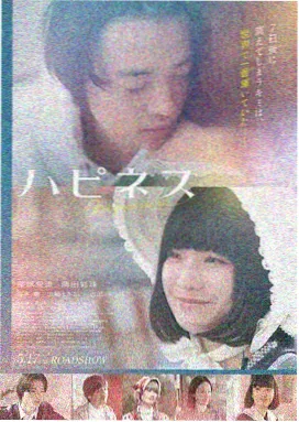 科幻电影 第三次落日 剧照
