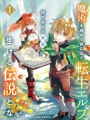 漫画改编作品 墨线之城 剧照