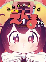 漫画改编作品 格子的世界 剧照