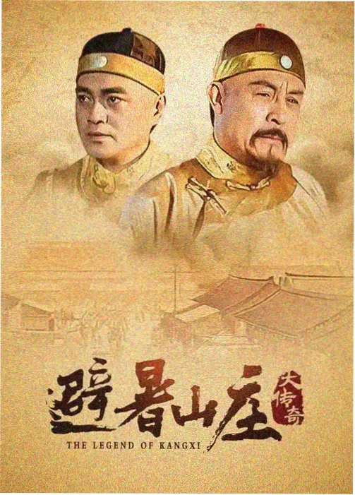 都市剧集 春山可望 剧照