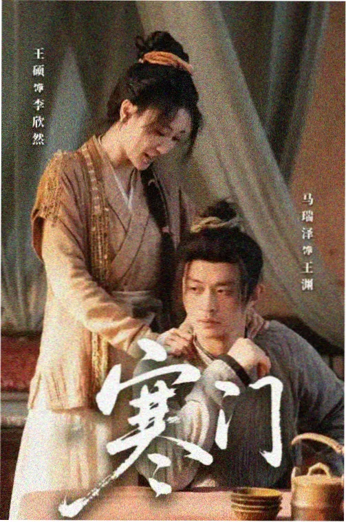 生活剧集 第七次搬家 剧照