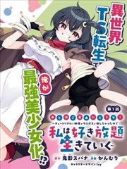 漫画改编作品 雨巷侦探 剧照