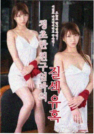 职业剧集 无声法庭 剧照