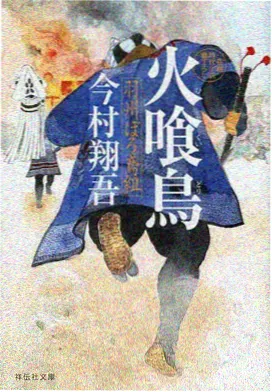 动漫新番 机械之夏 剧照