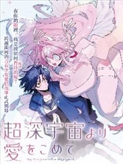 漫画改编作品 墨与铁 剧照