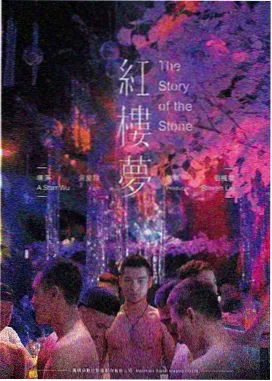 剧情电影 缓慢坠落 剧照
